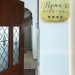 Διαμέρισμα Apaca 30 **** Γκιόρ